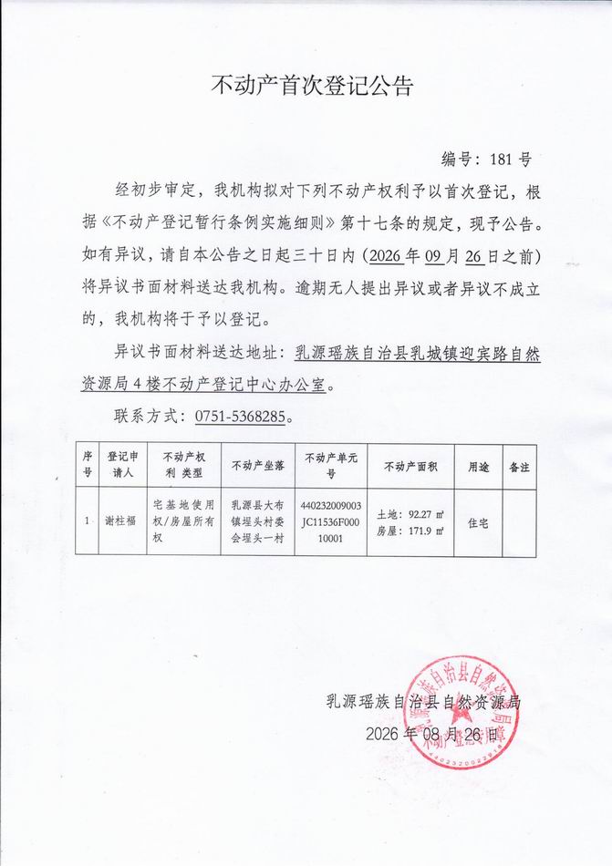 调整大小 181.jpg