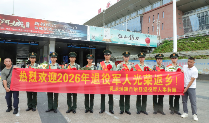 微信图片_2026-09-02_151635_550.jpg