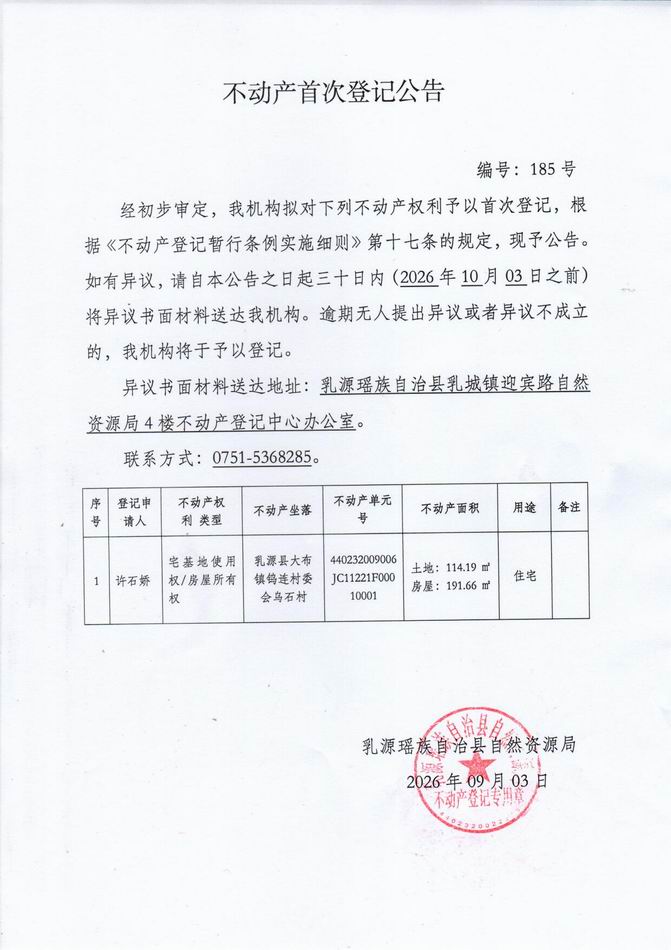 调整大小 185.jpg