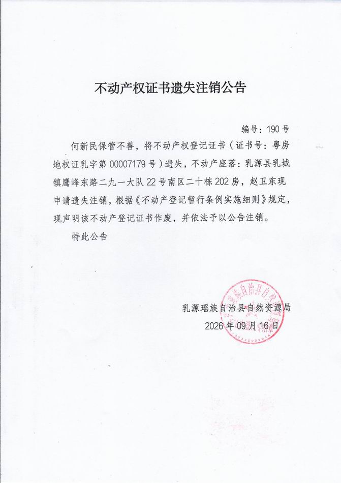 调整大小 190.jpg