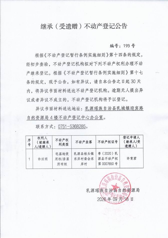 调整大小 193.jpg