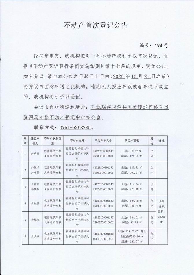 调整大小 194-1.jpg