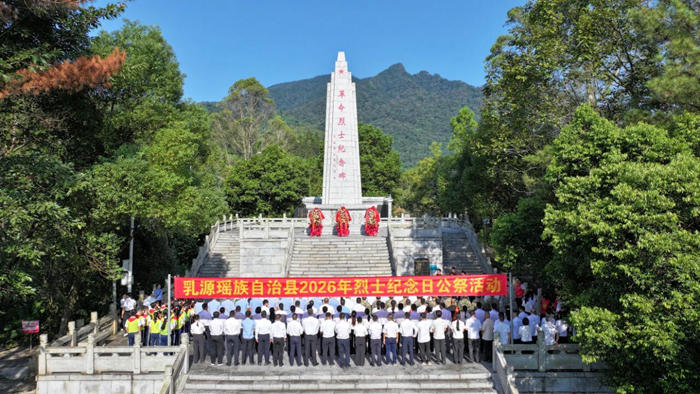我县举行2026年烈士纪念日向人民英雄敬献花篮仪式