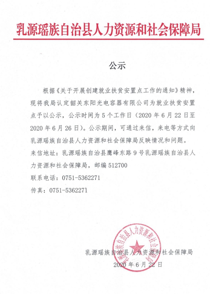 360桌面截图20200622162534.jpg