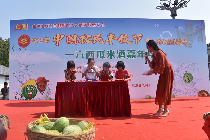 下社村举办西瓜米酒节庆丰收.JPG