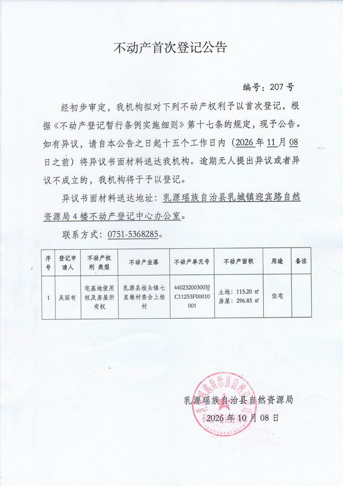 207.jpg