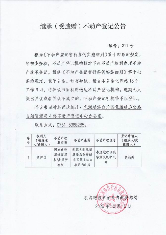 211.jpg