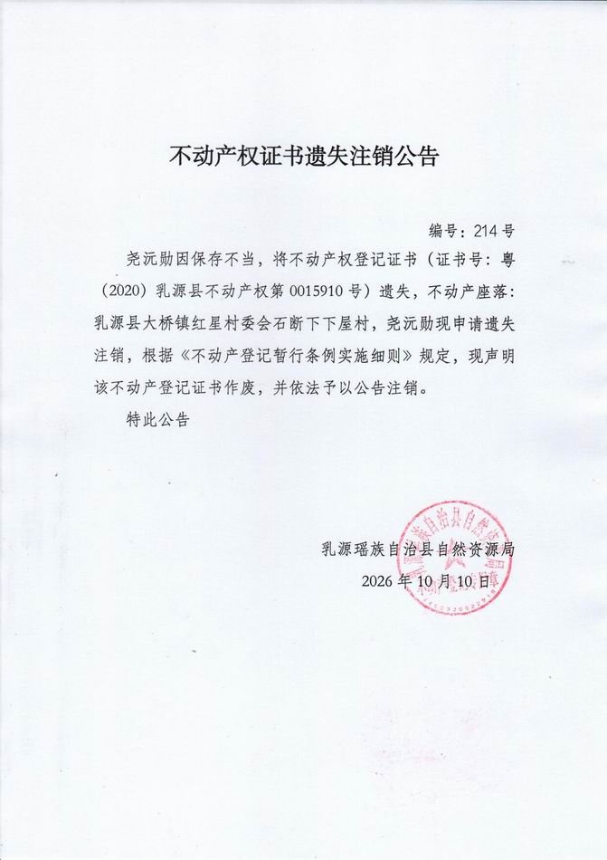 调整大小 214.jpg