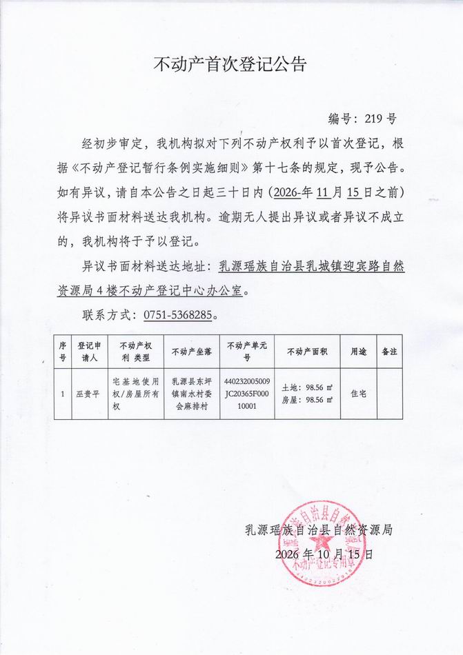调整大小 219.jpg