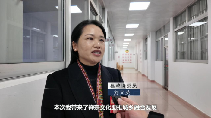 政协委员刘文英-封面.jpg