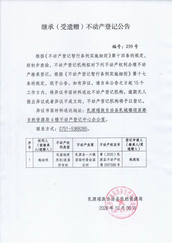 调整大小 239.jpg