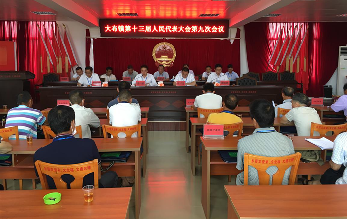 大会现场.png