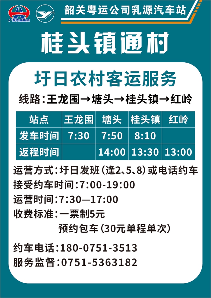 微信图片_20200811180409.jpg