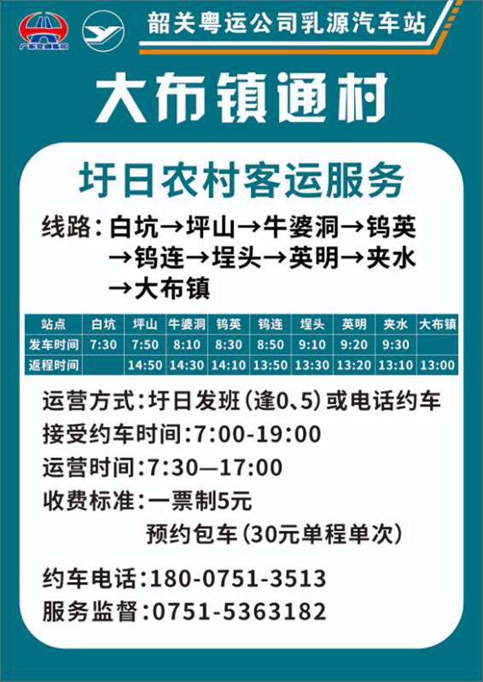 微信图片_202008111804091.jpg