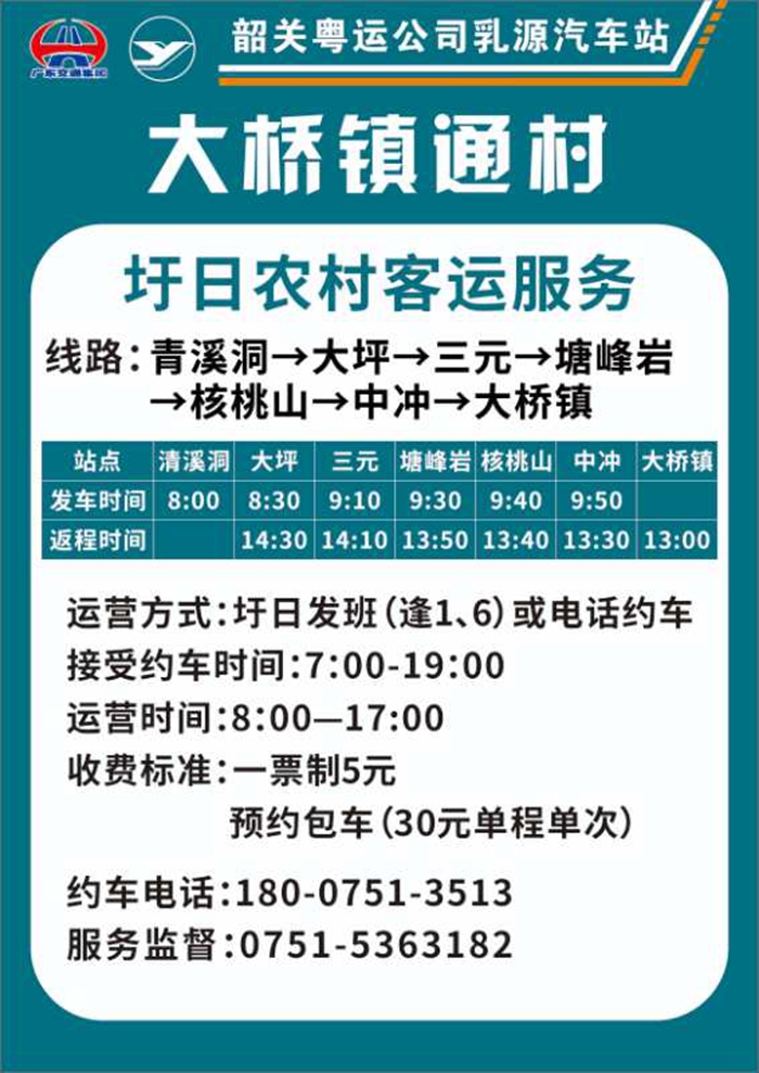 微信图片_202008111804092.jpg