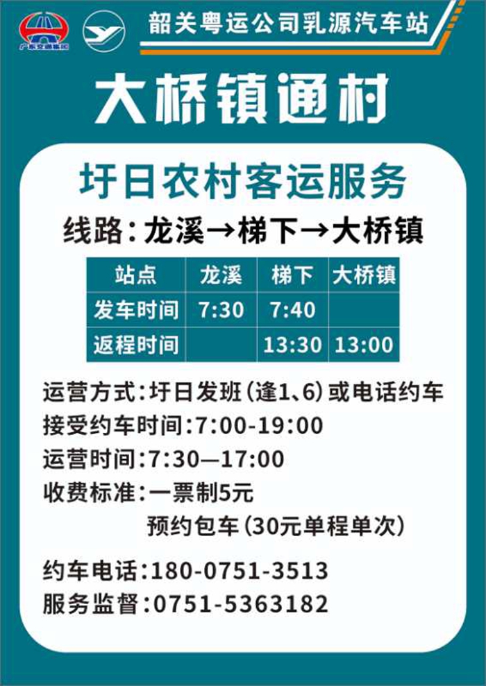 微信图片_202008111804093.jpg
