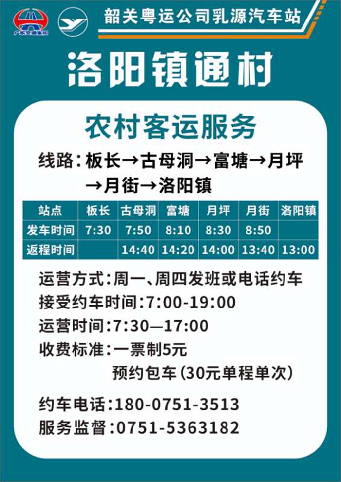 微信图片_202008111804094.jpg