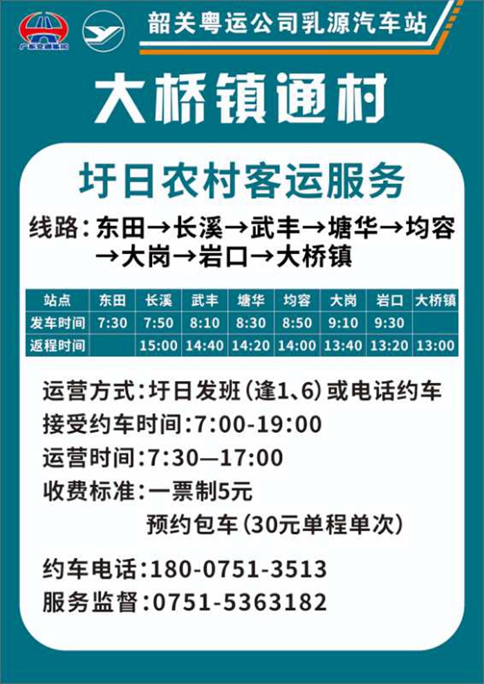 微信图片_202008111804095.jpg