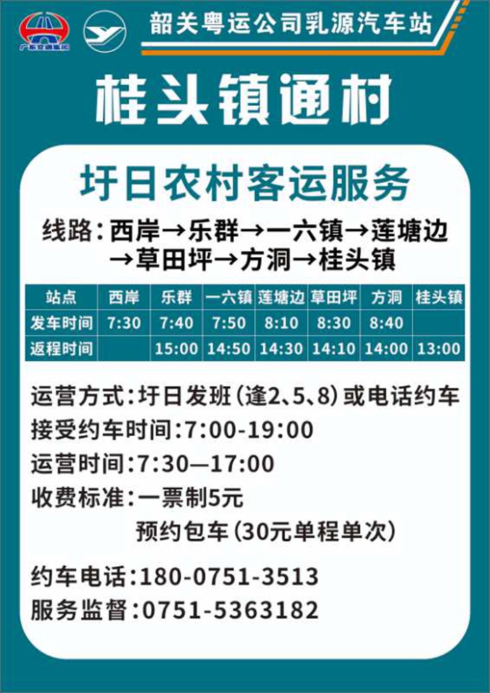 微信图片_202008111804097.jpg