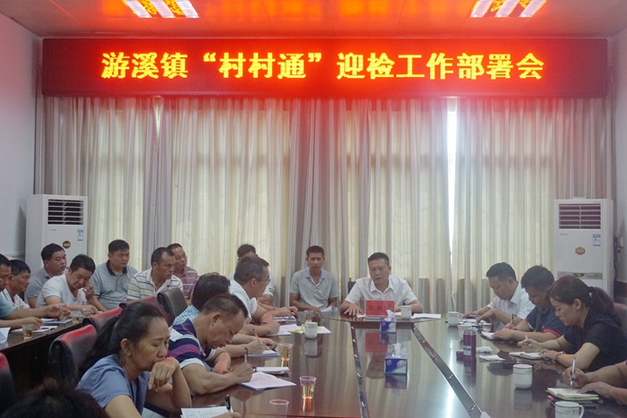 会议现场图.jpg