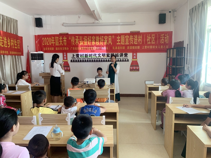 老师和上营妇女儿童之家的小朋友分享家风家教知识 (1).jpg