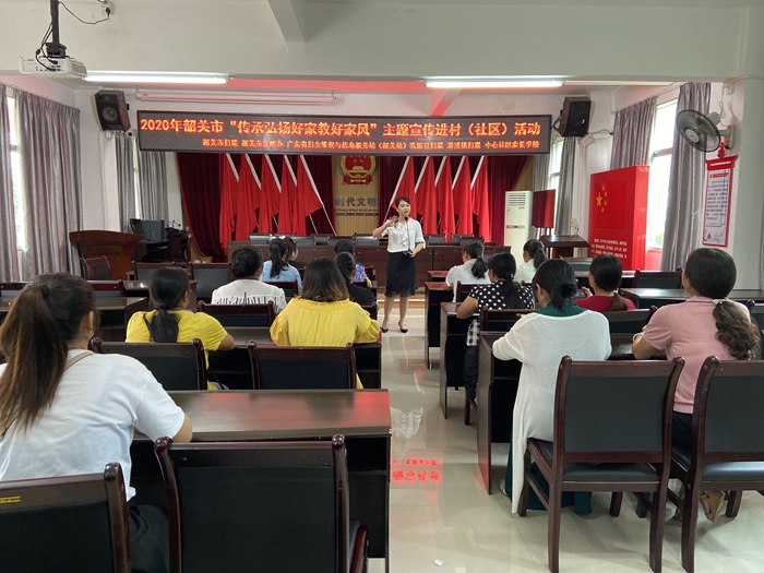 老师和中心社区的女干部职工分享家风家教知识.jpg