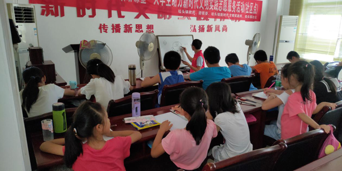 志愿者进行绘画课教学.png