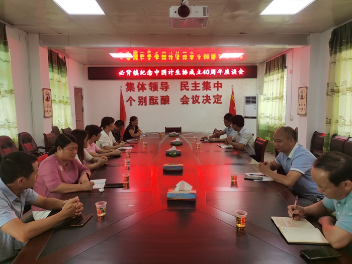 座谈会现场.jpg