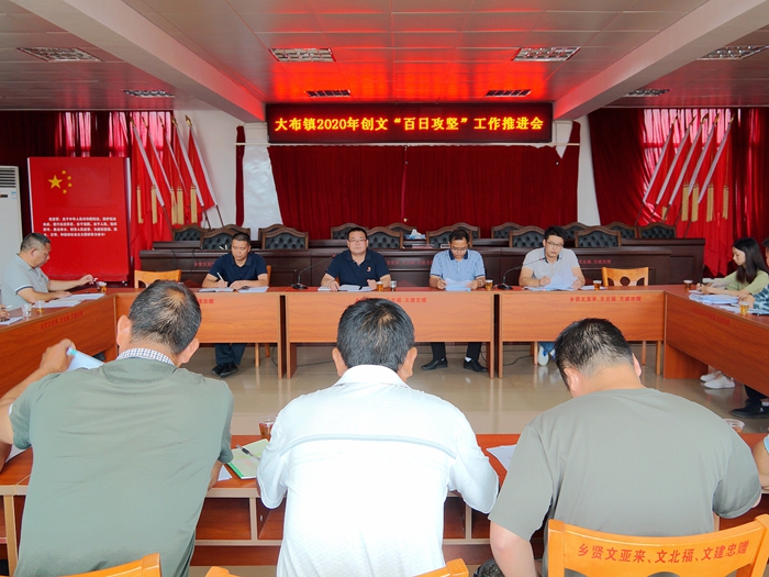 会议现场.JPG