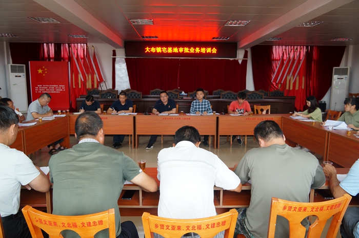 会议现场.jpg