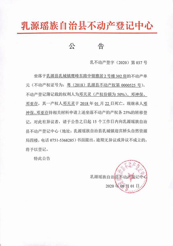 调整大小 37.jpg