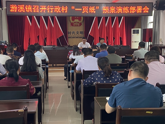 会议现场图.jpg