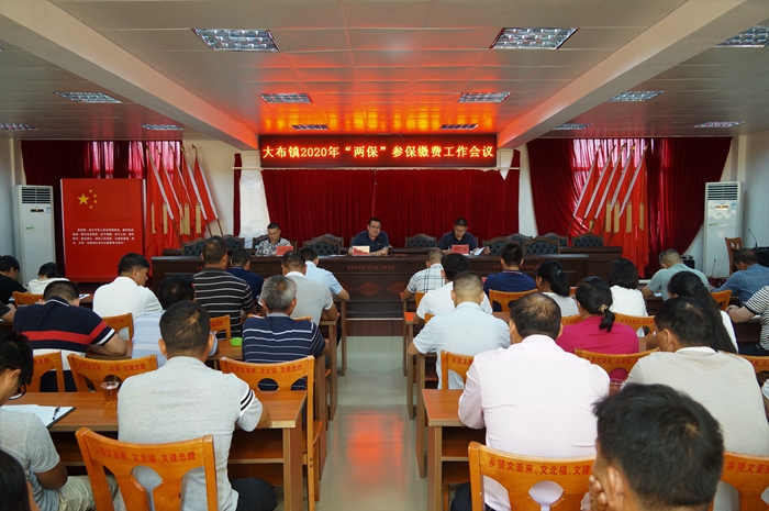 会议现场.jpg