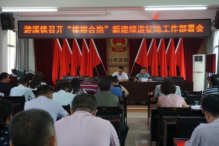 会议现场图.JPG