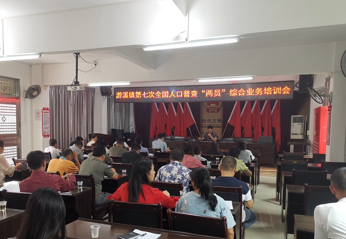 会议现场.jpg