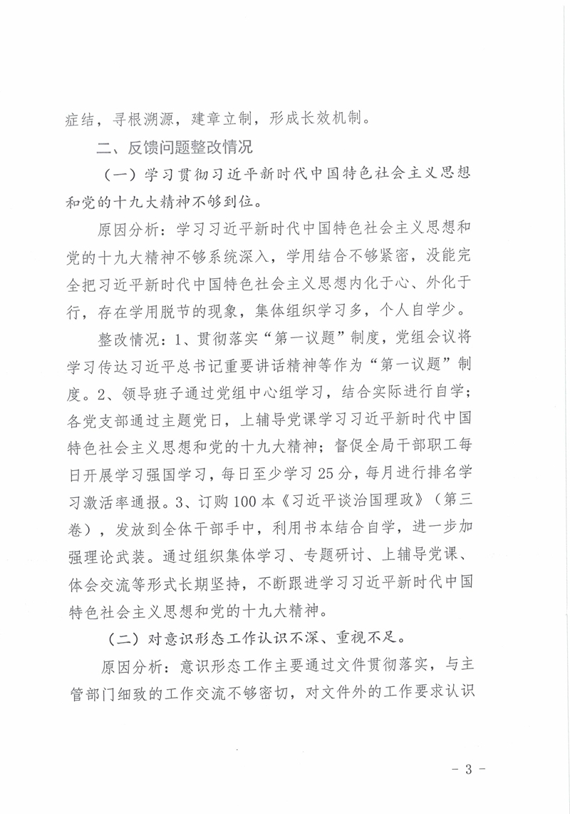 CCI20200928_0002.jpg