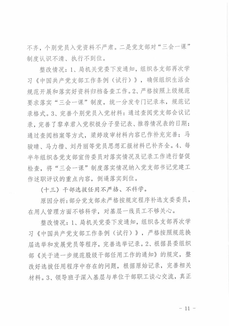 CCI20200928_0010.jpg