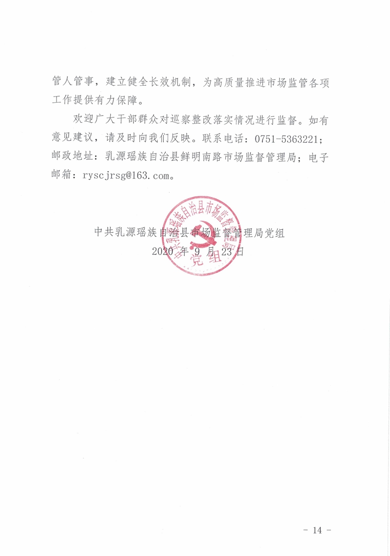 CCI20200928_0013.jpg