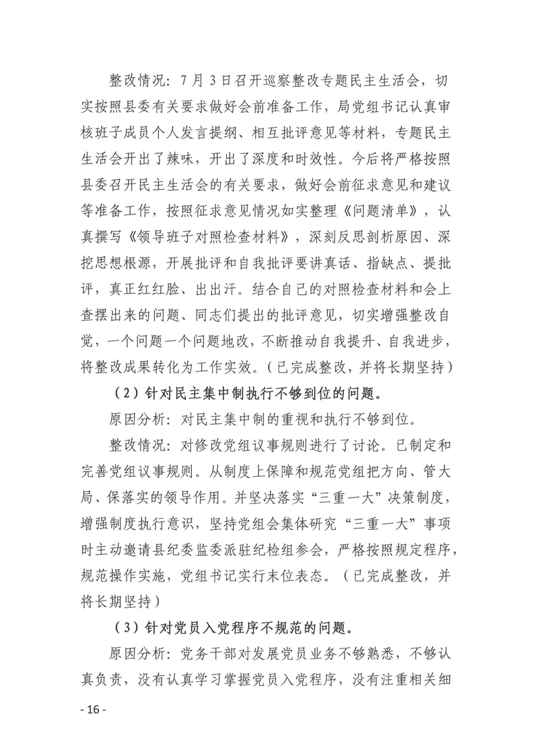 16 001.jpg
