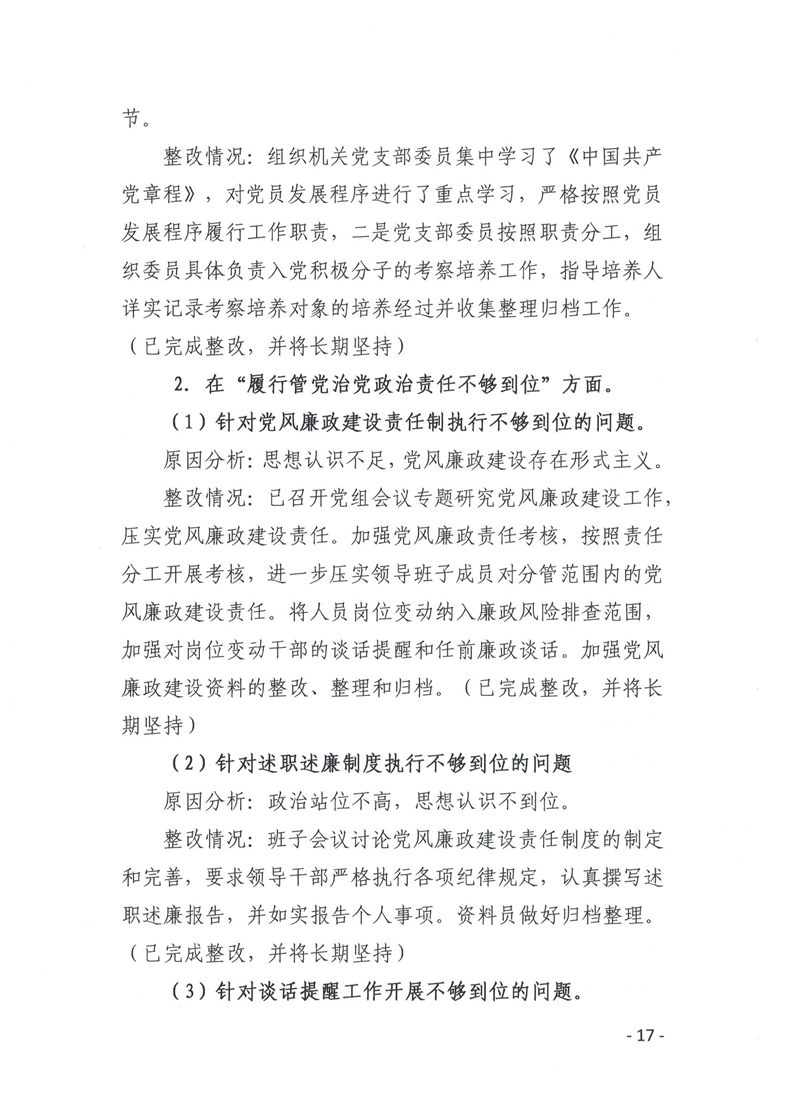 17 001.jpg