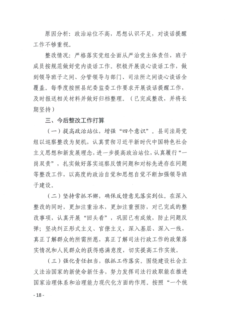 18 001.jpg