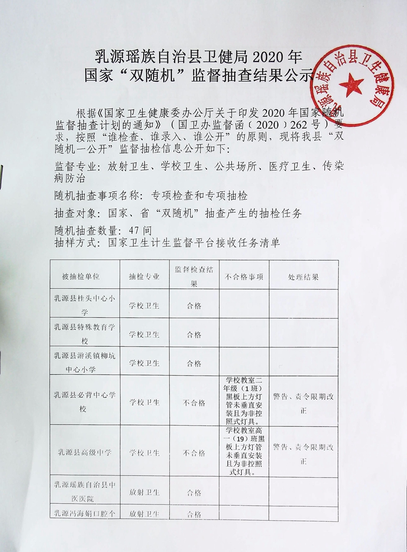 微信图片_20201014151805.jpg