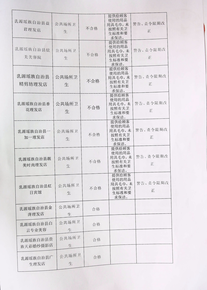 微信图片_20201014151852.jpg