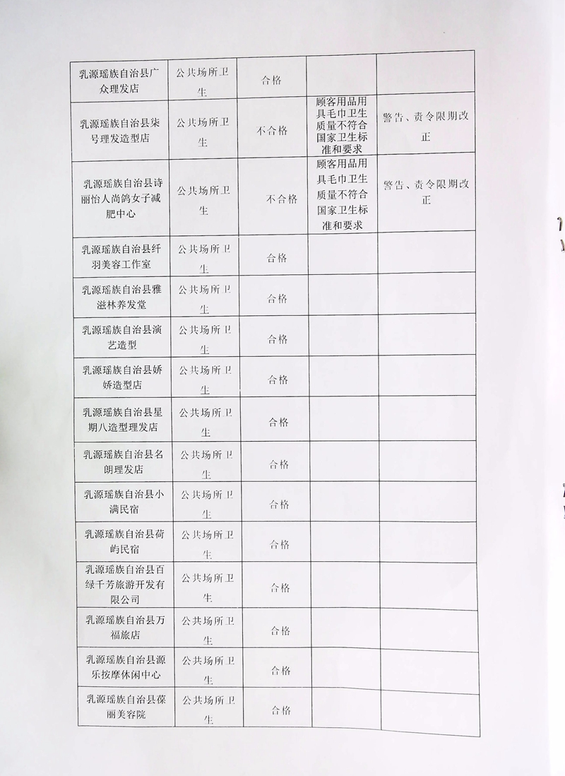 微信图片_20201014151855.jpg