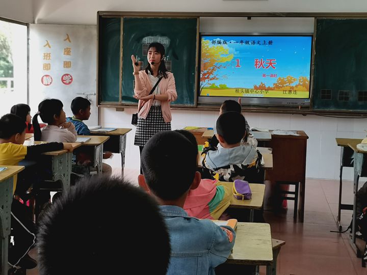 我县小学语文2020年联片教研活动在柳坑中心小学举行