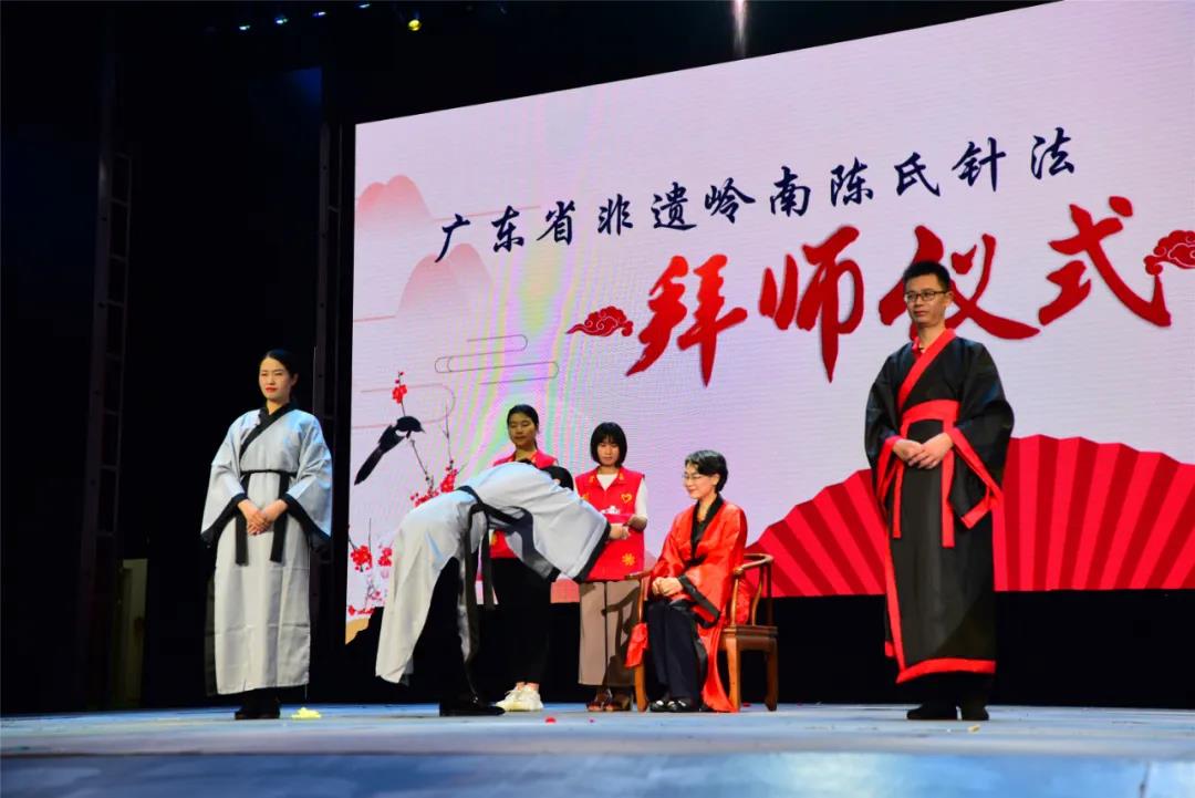 "岭南陈氏针法"拜师仪式