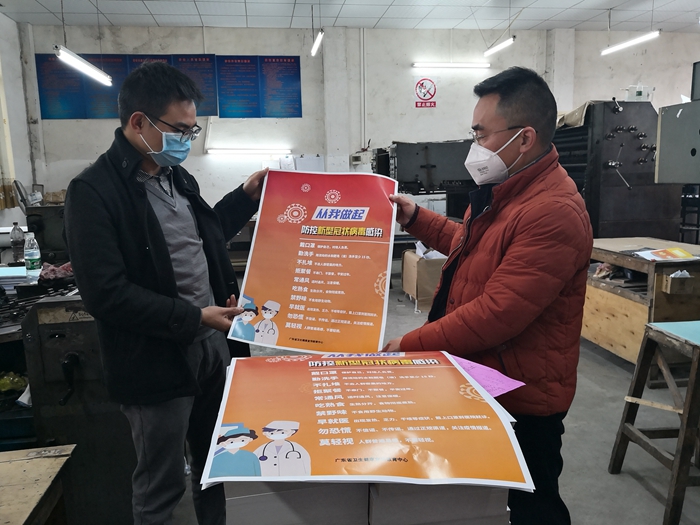 中華商務聯合印刷(廣東)有限公司招聘_南京泰宇材料科技_威海泰宇印刷包裝材料有限公司