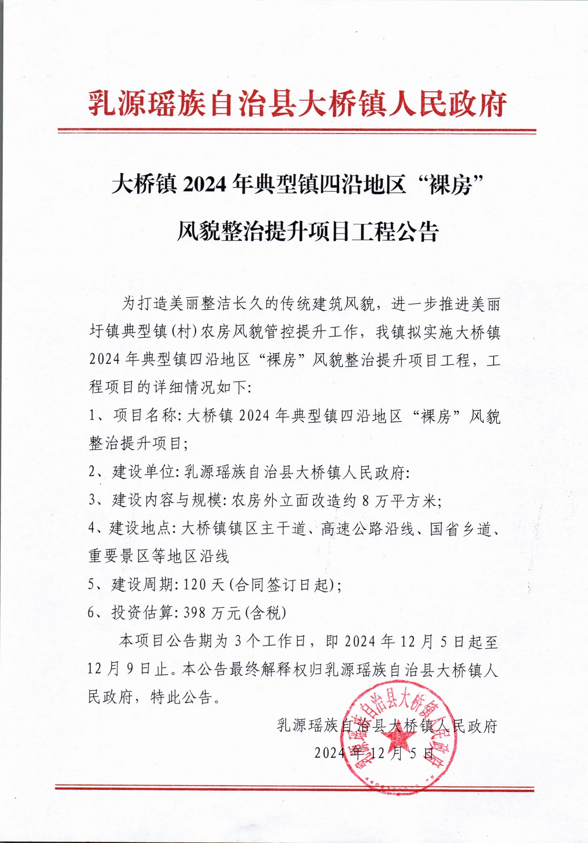 房山区公司网站建设建议的简单介绍 房山区公司网站建立
发起
的简单

先容
 网站建设