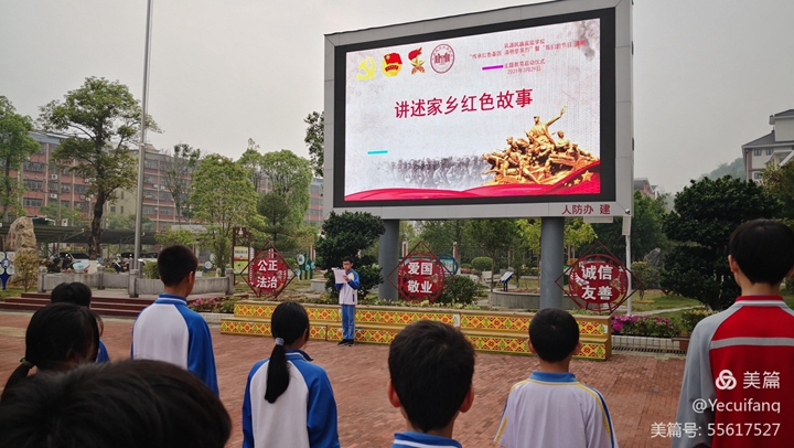 乳源民族实验学校开展“讲述家乡红色故事”主题活动.jpg