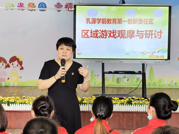 杨园长专题讲座.jpg